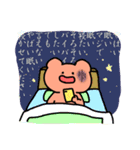 どうぶつ！！（個別スタンプ：28）