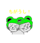 猫カエル（個別スタンプ：7）