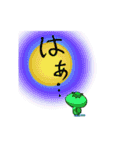キヒロ☆の宇宙 亀（個別スタンプ：9）