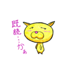 キヒロ☆の宇宙 亀（個別スタンプ：15）