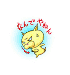 キヒロ☆の宇宙 亀（個別スタンプ：24）