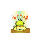 キヒロ☆の宇宙 亀（個別スタンプ：26）