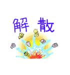 キヒロ☆の宇宙 亀（個別スタンプ：30）