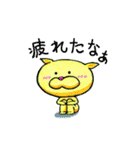 キヒロ☆の宇宙 亀（個別スタンプ：35）