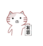 ねこぷょ（個別スタンプ：5）