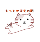 ねこぷょ（個別スタンプ：6）