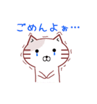 ねこぷょ（個別スタンプ：17）