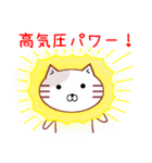 ねこぷょ（個別スタンプ：31）