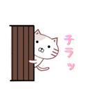 ねこぷょ（個別スタンプ：33）