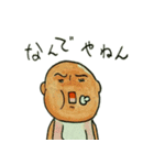 もりもりヒーロー（個別スタンプ：22）
