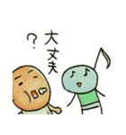 もりもりヒーロー（個別スタンプ：25）
