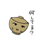 お椀ちゃんの中身はお味噌汁。（個別スタンプ：1）