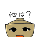 お椀ちゃんの中身はお味噌汁。（個別スタンプ：5）