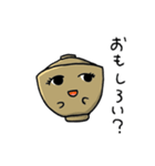 お椀ちゃんの中身はお味噌汁。（個別スタンプ：6）