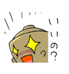 お椀ちゃんの中身はお味噌汁。（個別スタンプ：10）