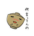 お椀ちゃんの中身はお味噌汁。（個別スタンプ：11）
