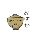 お椀ちゃんの中身はお味噌汁。（個別スタンプ：12）