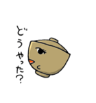 お椀ちゃんの中身はお味噌汁。（個別スタンプ：18）