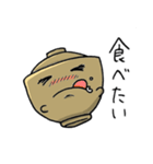 お椀ちゃんの中身はお味噌汁。（個別スタンプ：19）