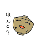 お椀ちゃんの中身はお味噌汁。（個別スタンプ：20）