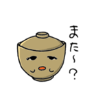 お椀ちゃんの中身はお味噌汁。（個別スタンプ：23）