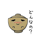 お椀ちゃんの中身はお味噌汁。（個別スタンプ：24）