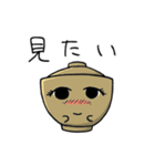 お椀ちゃんの中身はお味噌汁。（個別スタンプ：25）