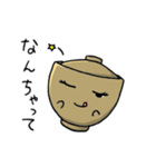 お椀ちゃんの中身はお味噌汁。（個別スタンプ：29）