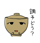 お椀ちゃんの中身はお味噌汁。（個別スタンプ：31）