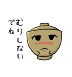 お椀ちゃんの中身はお味噌汁。（個別スタンプ：33）