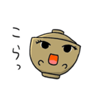 お椀ちゃんの中身はお味噌汁。（個別スタンプ：35）