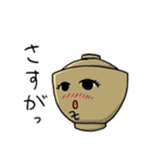 お椀ちゃんの中身はお味噌汁。（個別スタンプ：37）