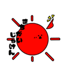 Hiroshima valve sun（個別スタンプ：25）