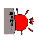 Hiroshima valve sun（個別スタンプ：32）