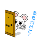 白黒ねずみ（個別スタンプ：8）