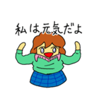 宇宙人の女の子（個別スタンプ：24）