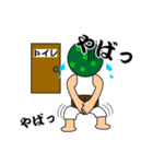 風呂敷おじさん（個別スタンプ：20）