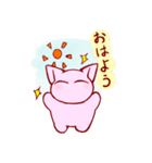 ミイネコ（個別スタンプ：1）