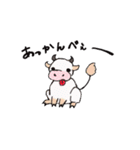 牛。（個別スタンプ：2）