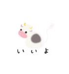 牛。（個別スタンプ：3）
