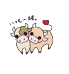 牛。（個別スタンプ：5）