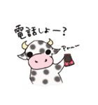 牛。（個別スタンプ：18）
