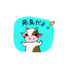 牛。（個別スタンプ：19）
