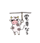 牛。（個別スタンプ：22）