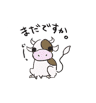 牛。（個別スタンプ：23）