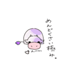 牛。（個別スタンプ：24）