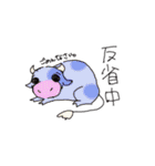 牛。（個別スタンプ：33）