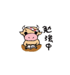 牛。（個別スタンプ：36）