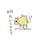牛。（個別スタンプ：38）