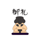 オスモ（個別スタンプ：2）